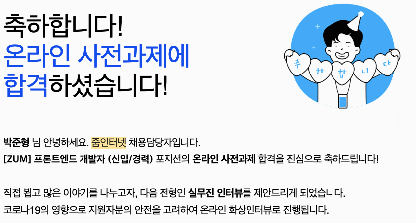 항해플러스 경험: SPA 구현 및 기술 부채 해결 동기 부여