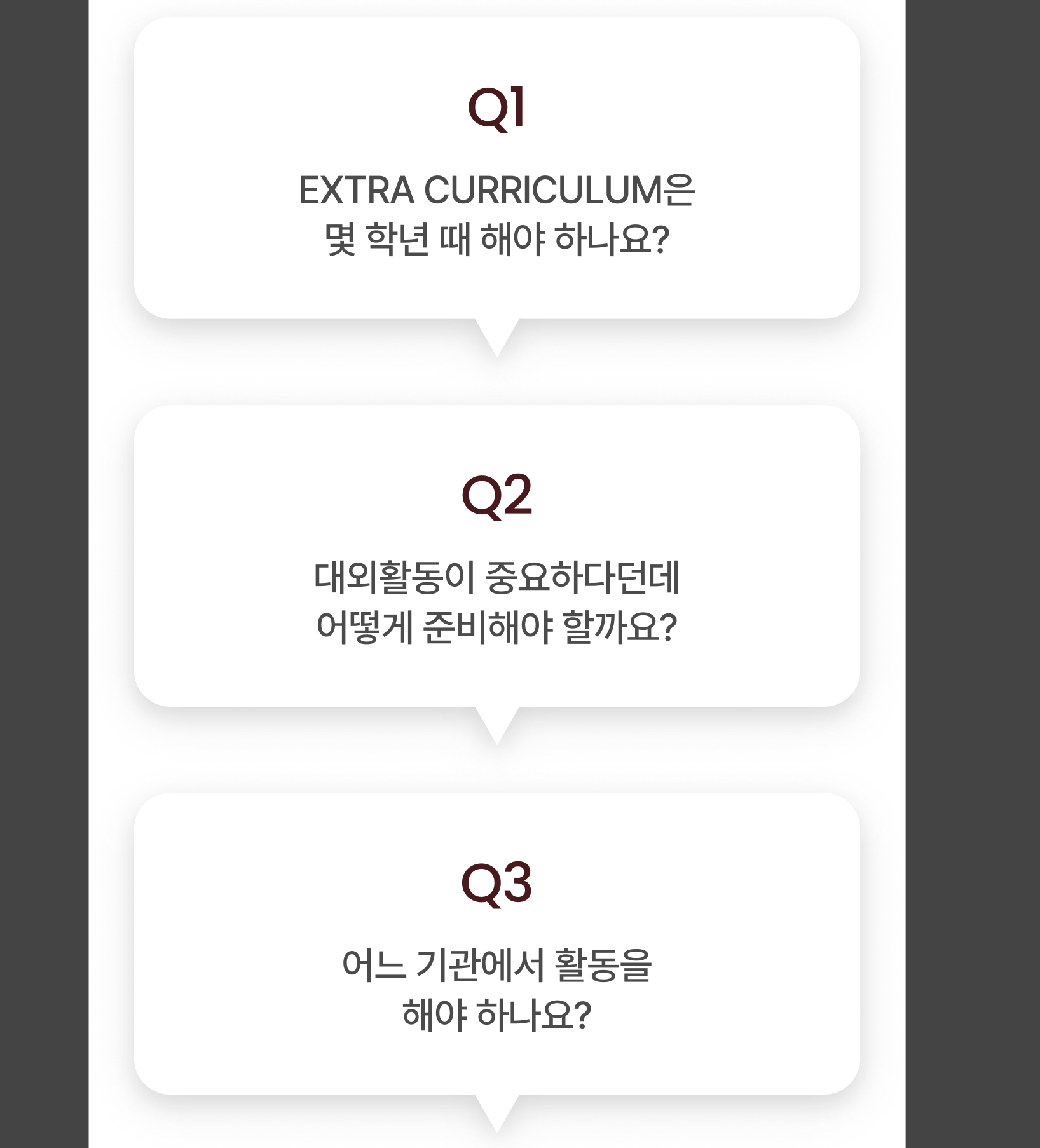 피그마 산출물