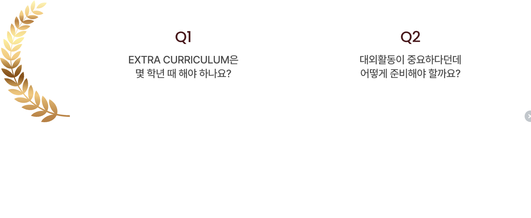 이슈 재현