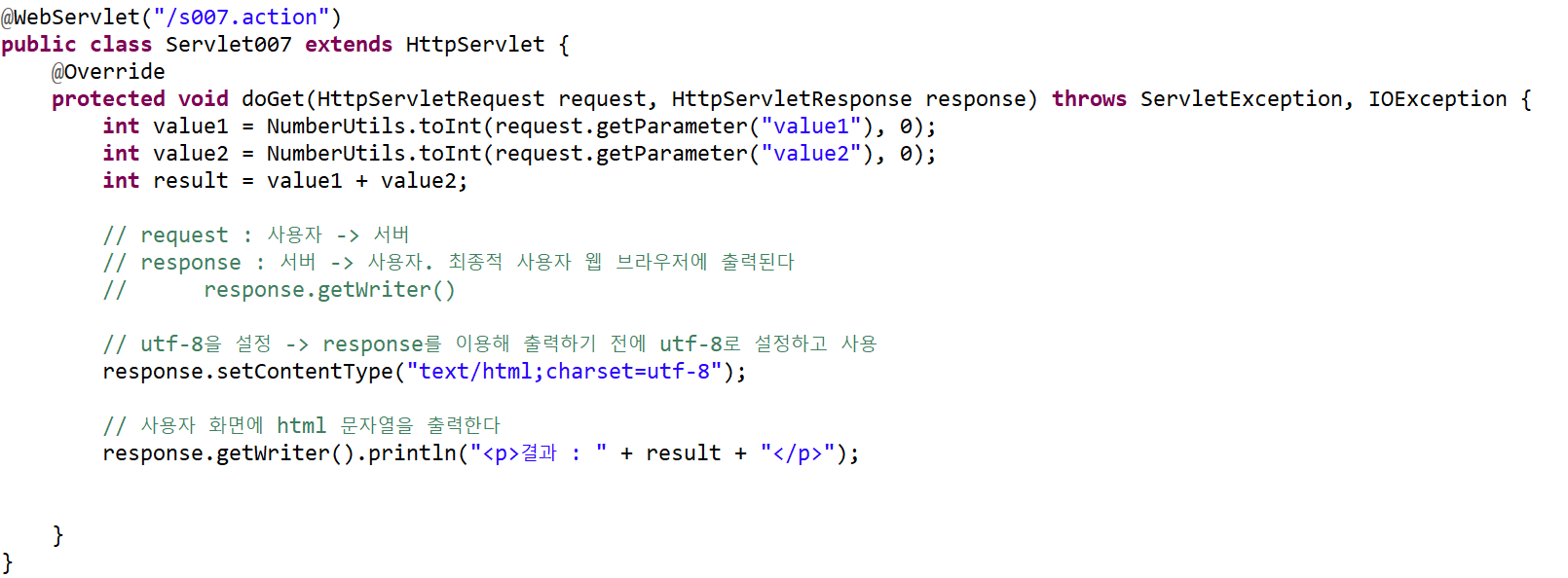 49일: Jsp, Java Abstracts, 람다식, Servlet