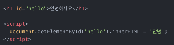[JavaScript]자바스크립트의 근본