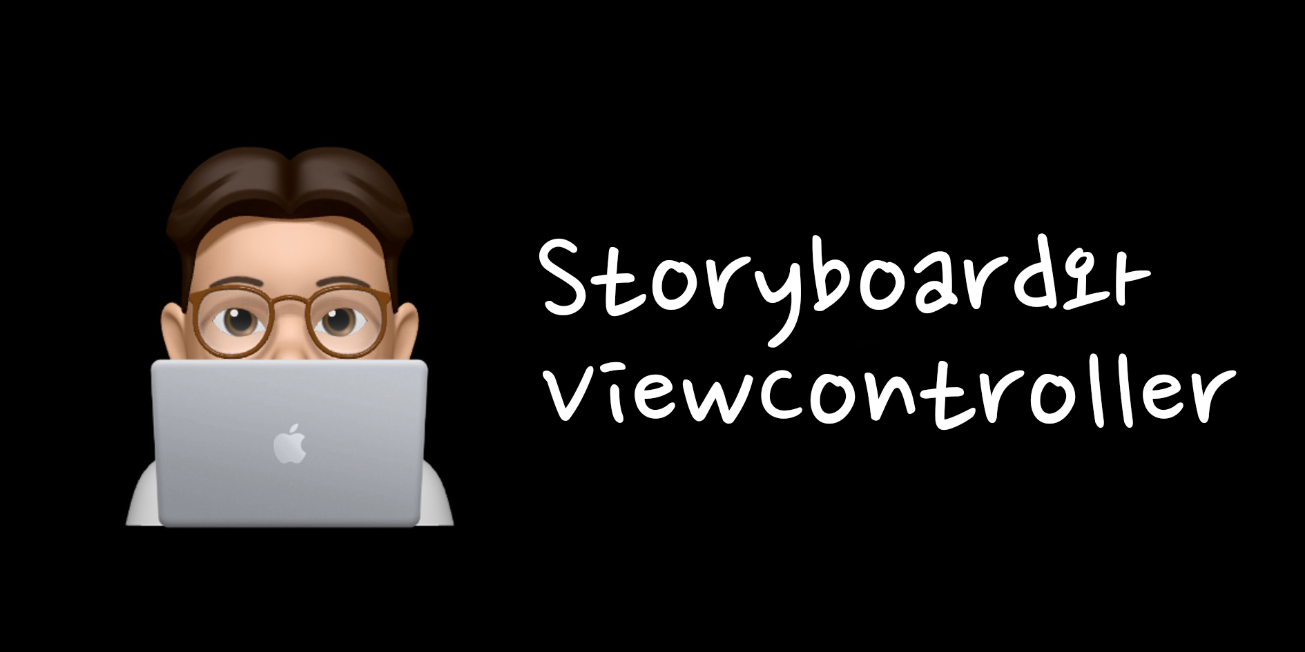 ios-swift-storyboard-viewcontroller