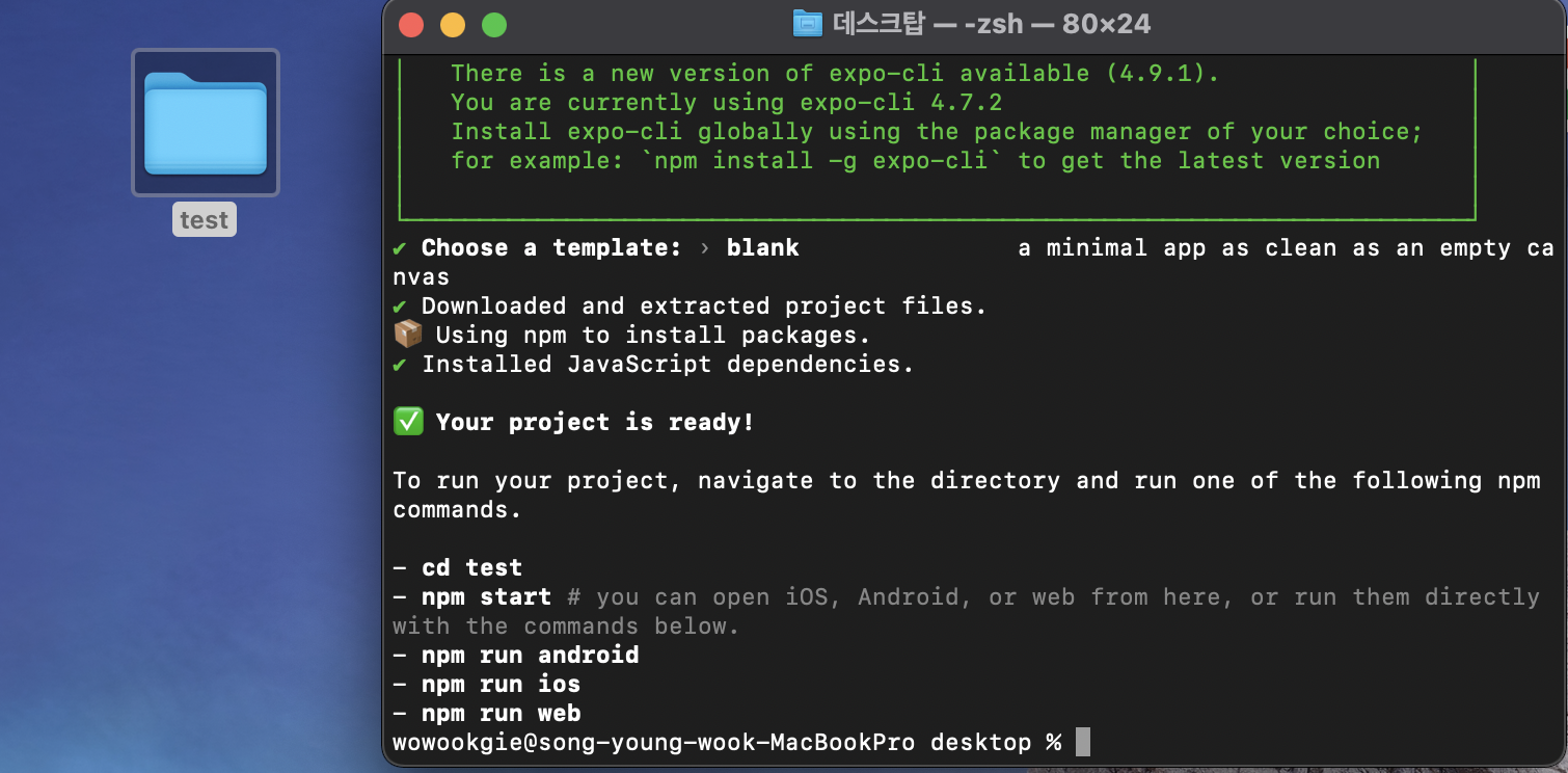 [React Native] React Native 프로젝트 파일을 github에 연결하기