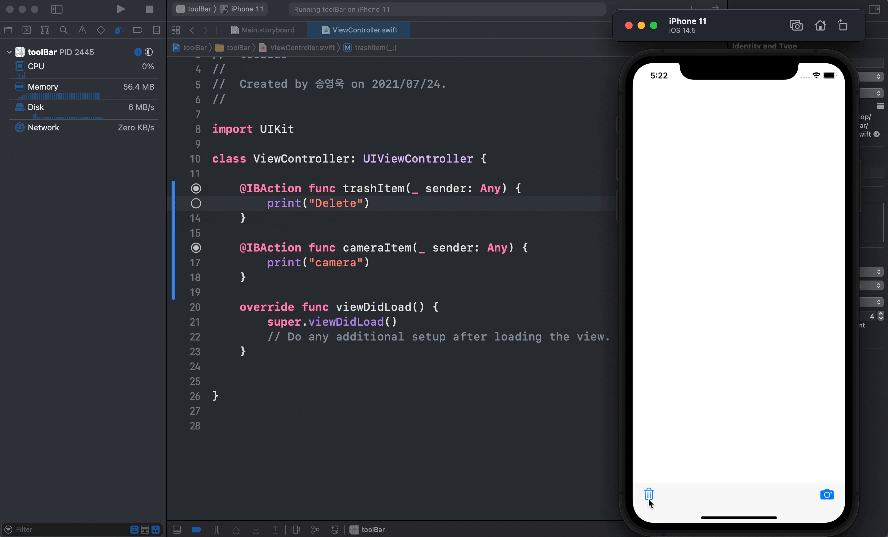 [iOS / Swift] ToolBar