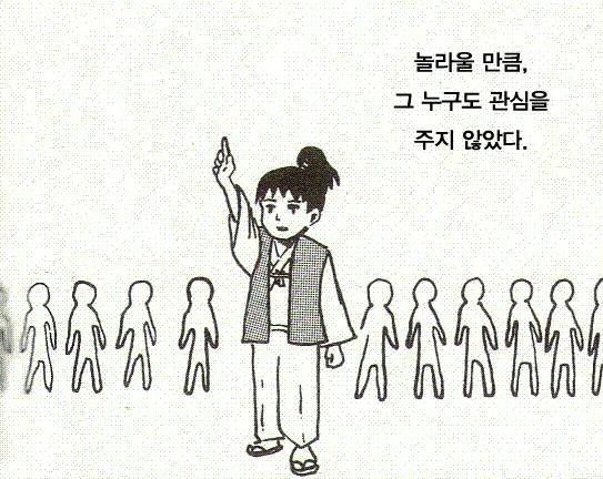 사람들에게 관심받는 글이 되려면?
