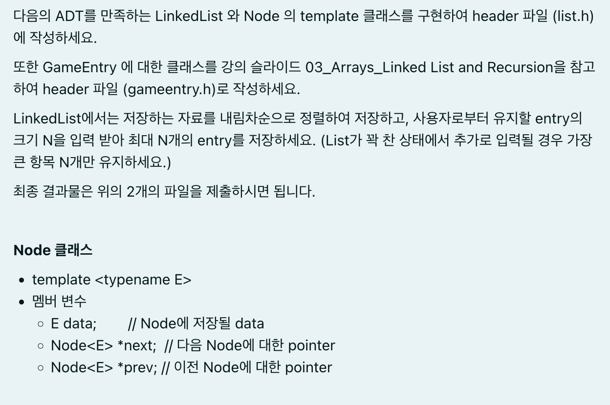 Doubly Linked List - template, overloading, Sentinel Node