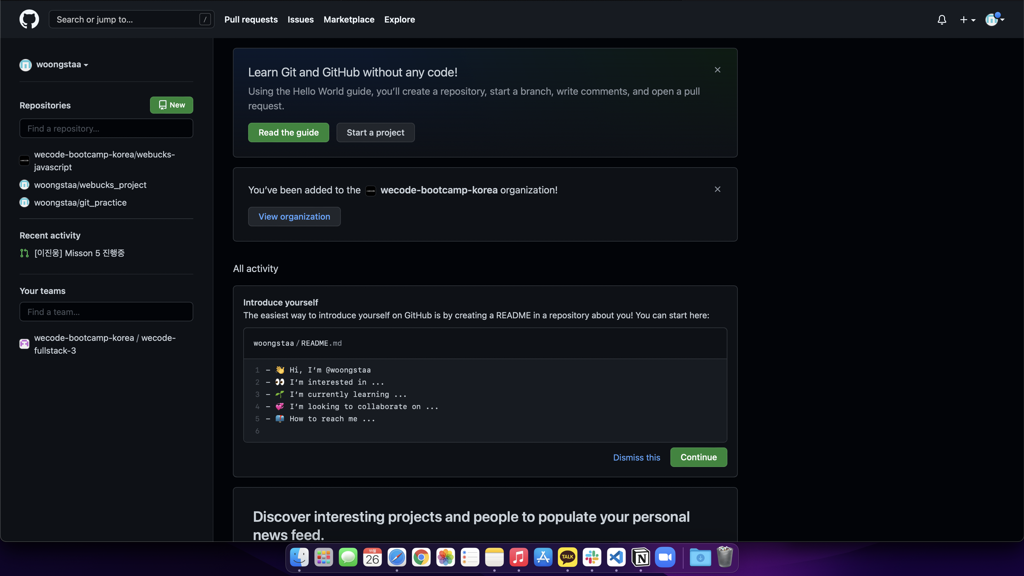 Git & GitHub