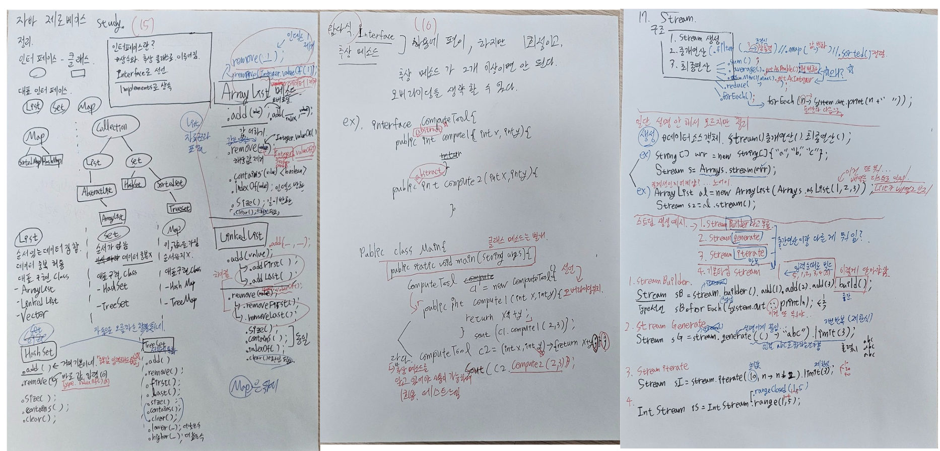 수강 당시 강의 한 장 정리