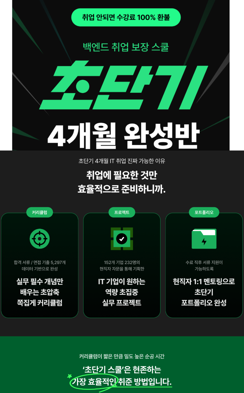 클릭 시 이동