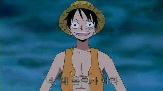 너 나의 동료가 돼라!