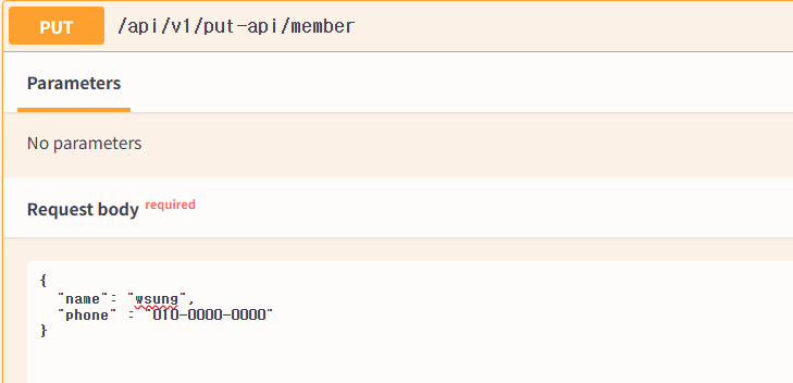 PUT API, DELETE API 작성하는 방법 / ResponseEntity