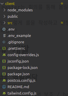 [블록체인 부트캠프] 프로젝트 1 - OpenSea 회고