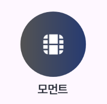 [Android Compose] FAB를 포함한 하단바(네비게이션) 제작해 보기 🐾