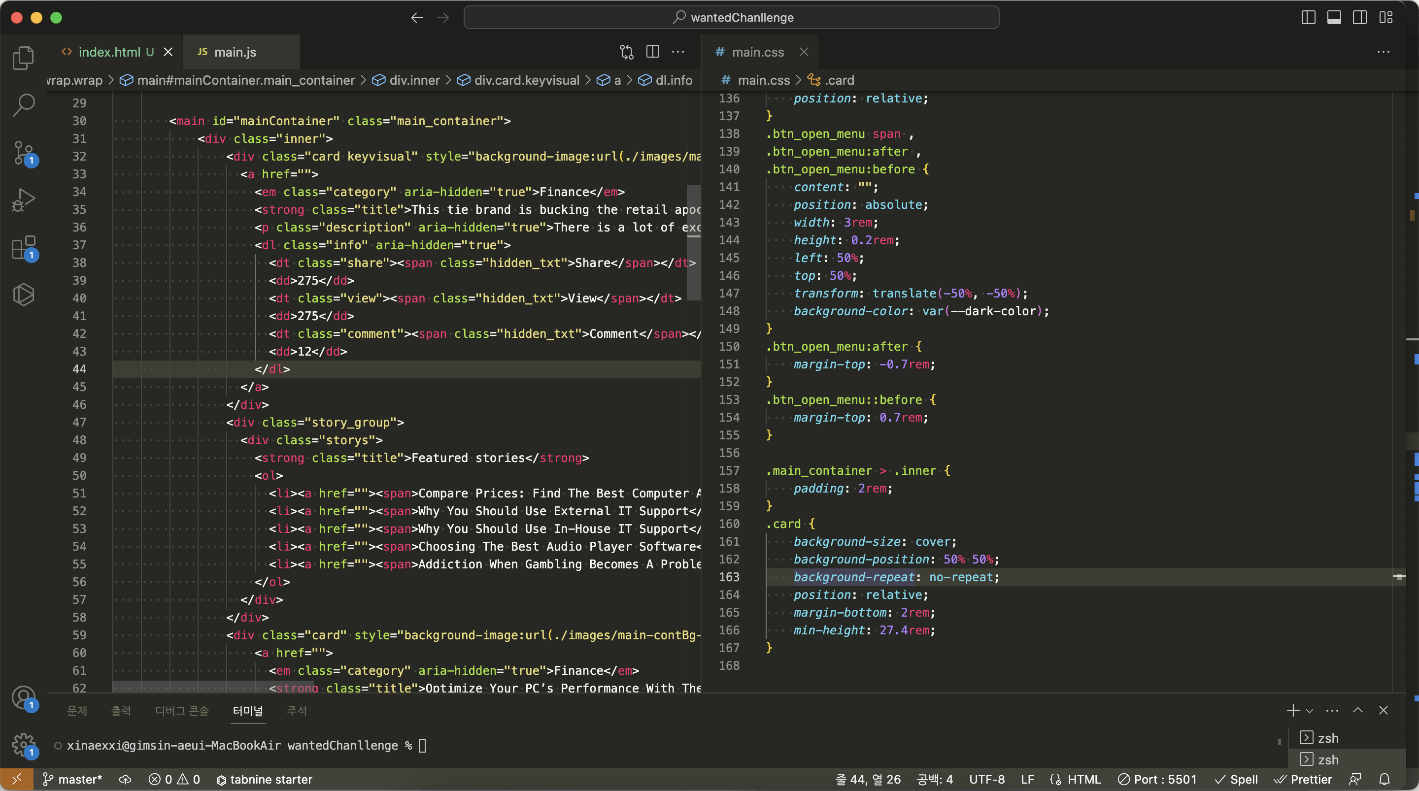 시리즈 | github - xinaexxi.log