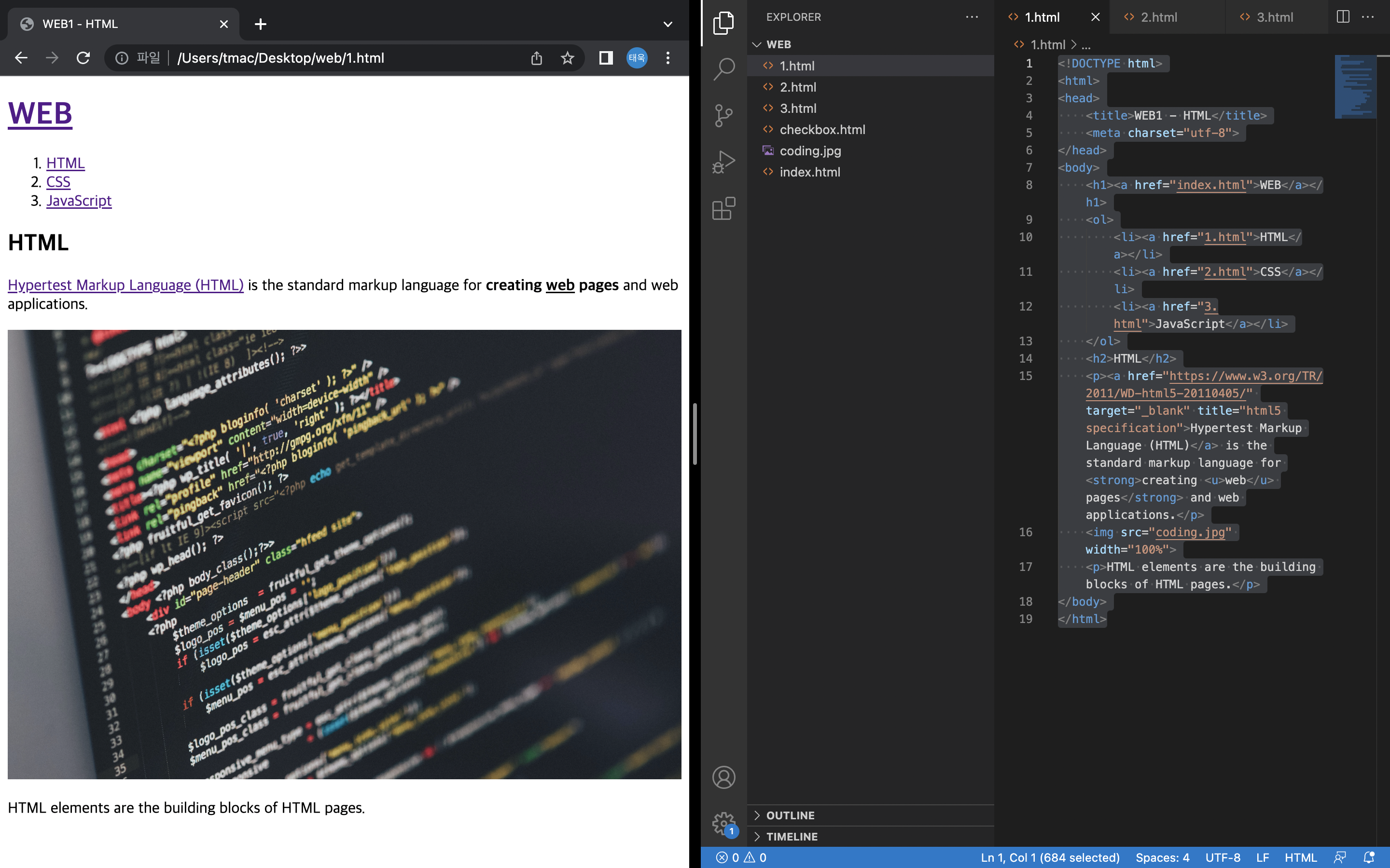 HTML