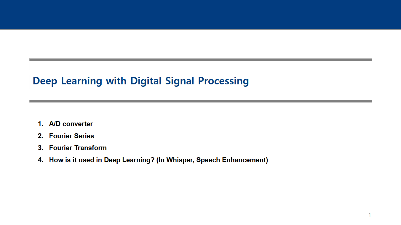 [250805 LAB] Deep Learning with Digital Signal Processing