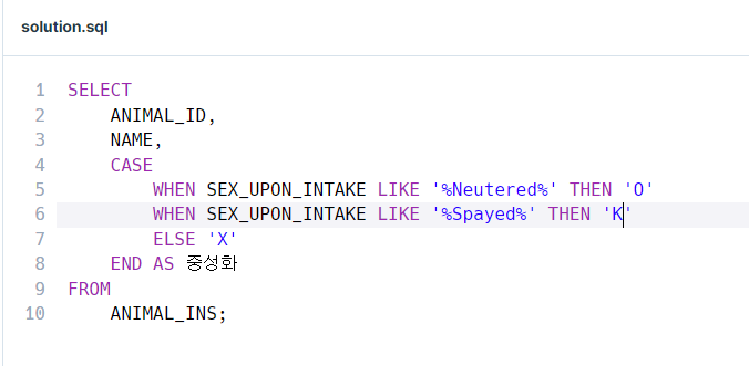 [SQL] case when 표현식