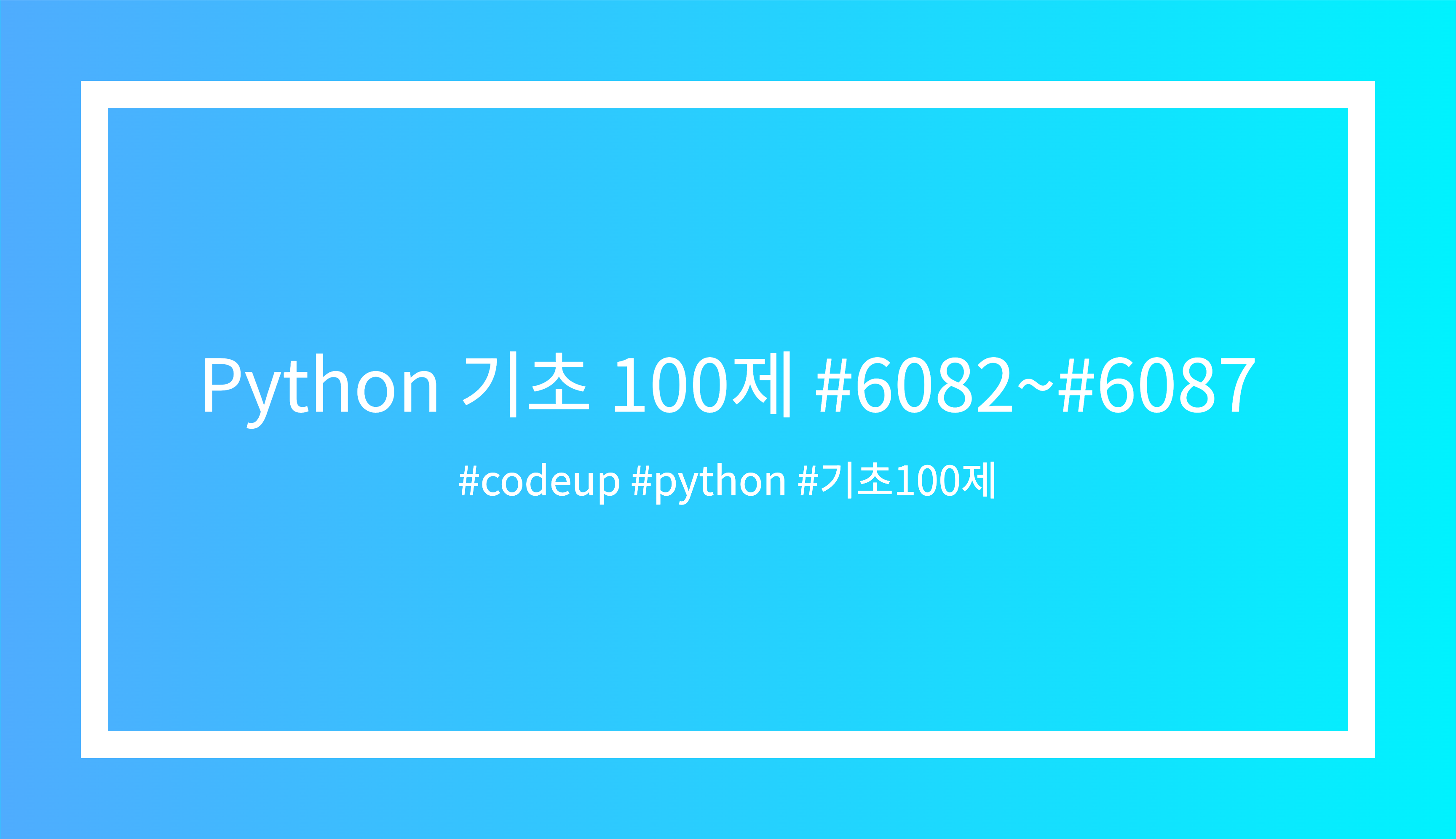 codeup - velog