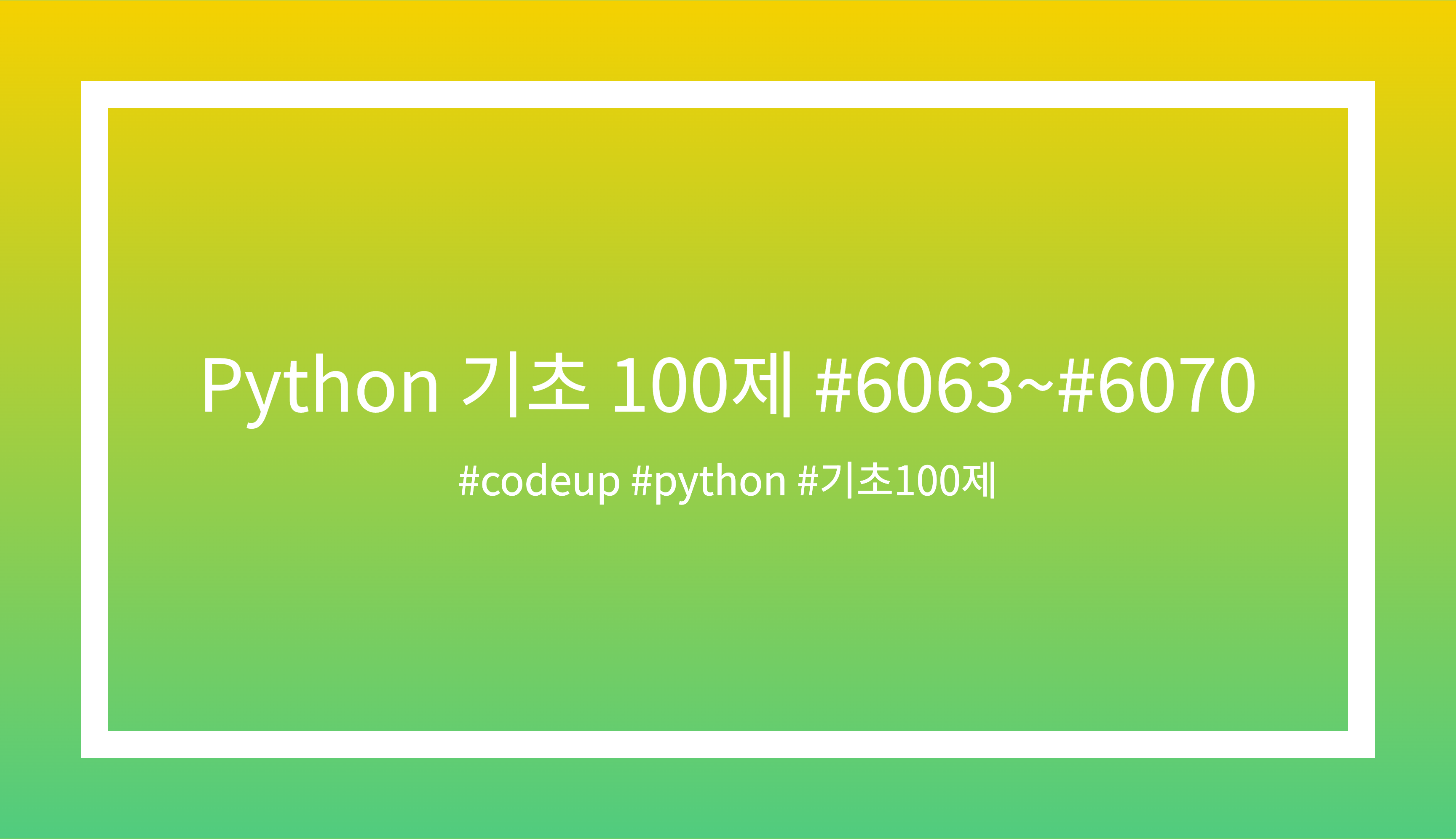 codeup - velog