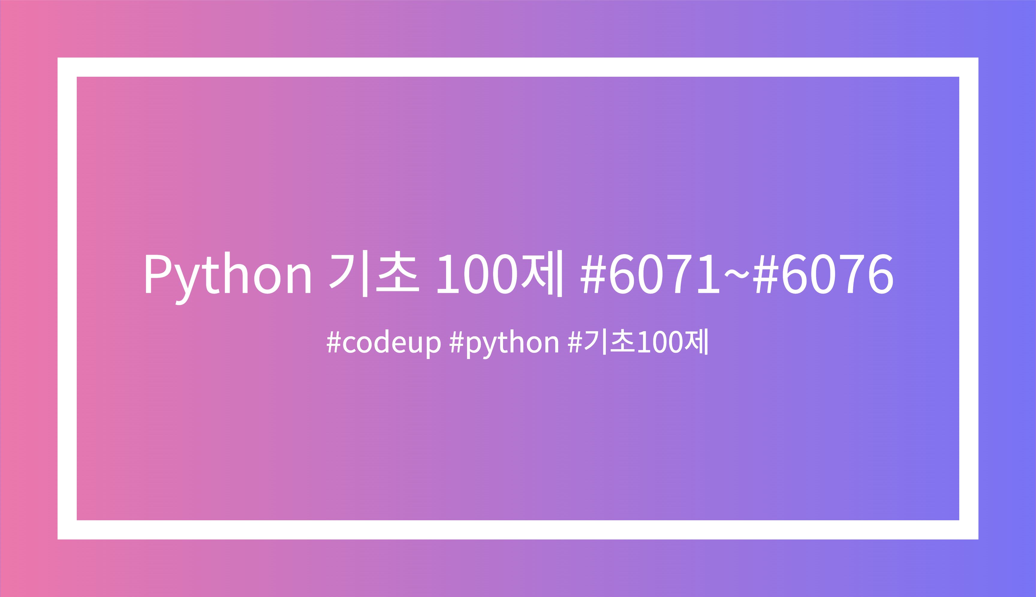 codeup - velog