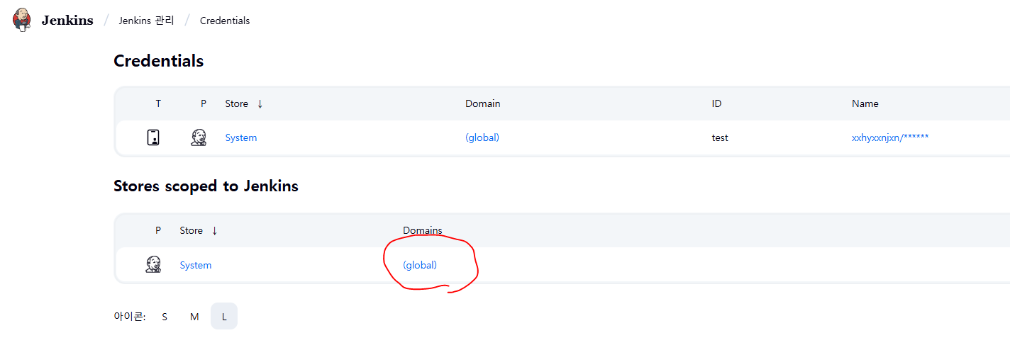 spring boot + github + jenkins 연결 (1)