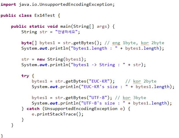 [JAVA] String