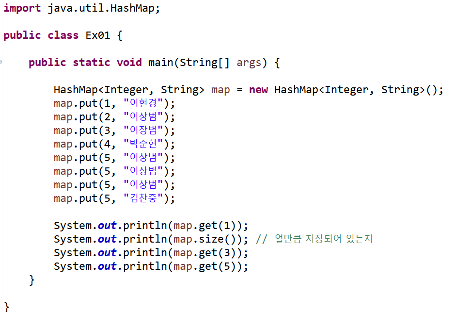 [JAVA] Map - HashMap