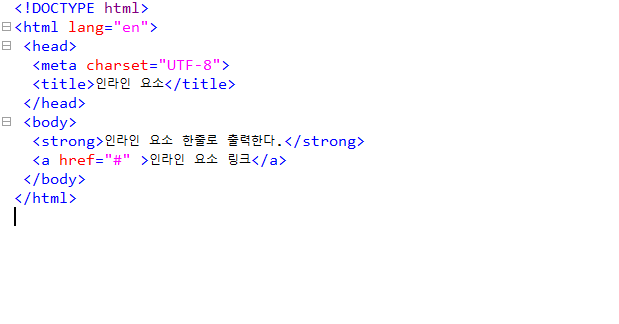 [HTML] 기본 문법