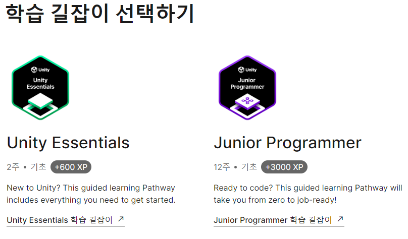 Unity Learn