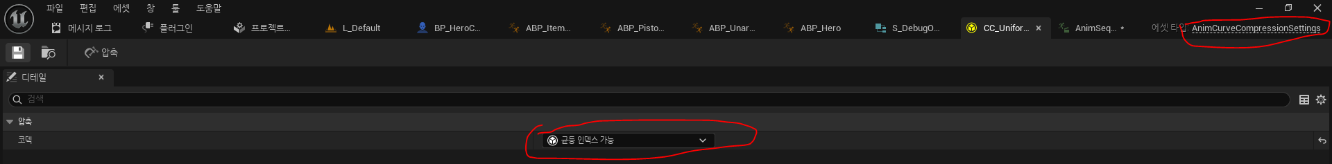 Distance Written Animation Stop Animation, Distance Matching