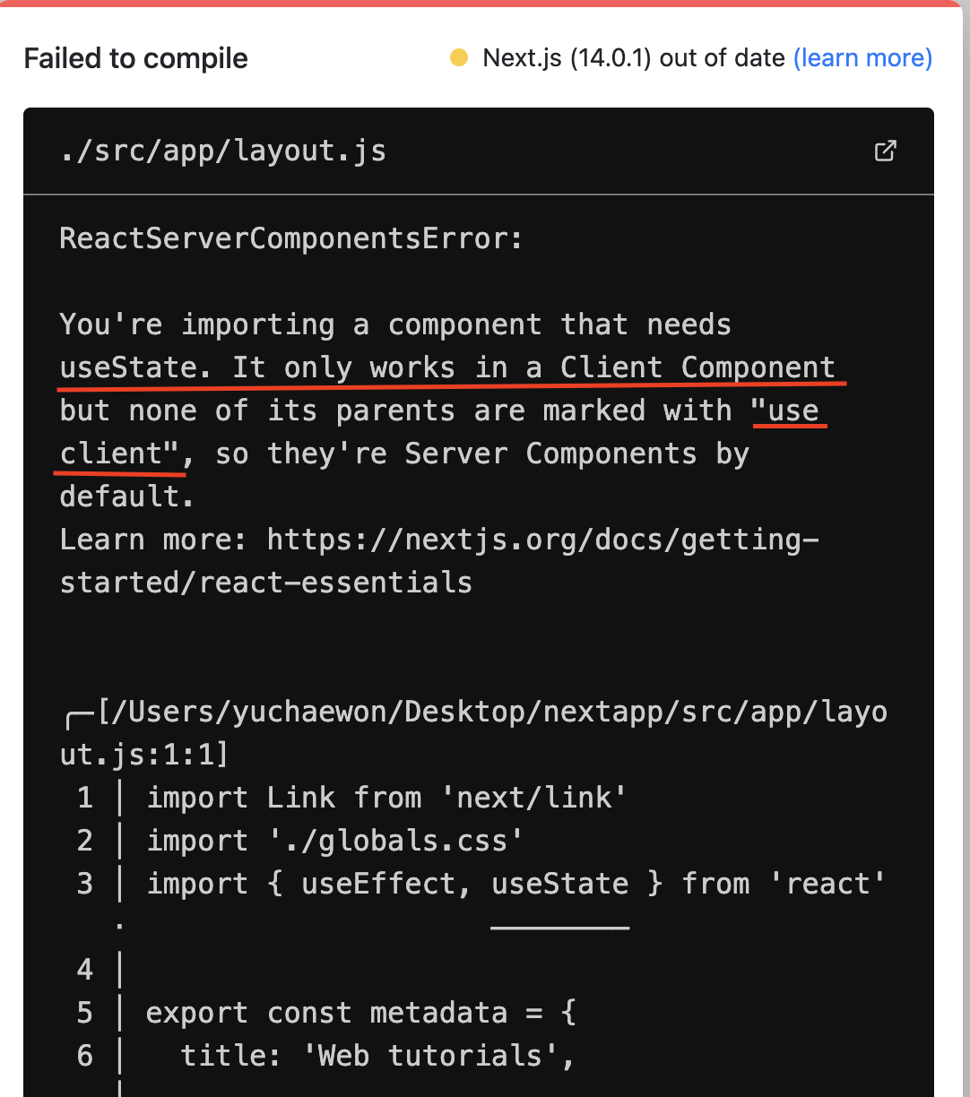 javascript - next js is not a function - stack... Next.js 13 - 생활코딩