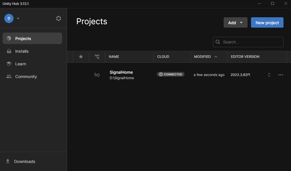 Unity Hub 프로젝트 화면