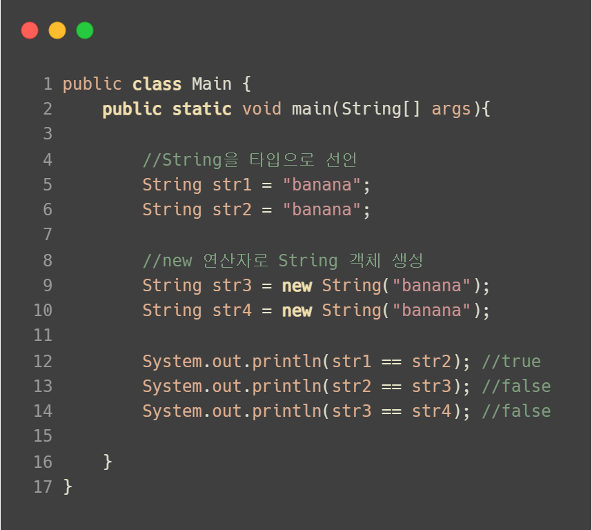 java-char-vs-string