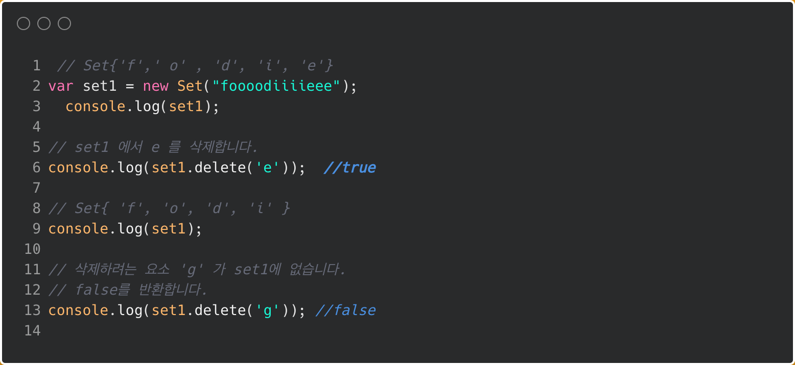 javascript / Set