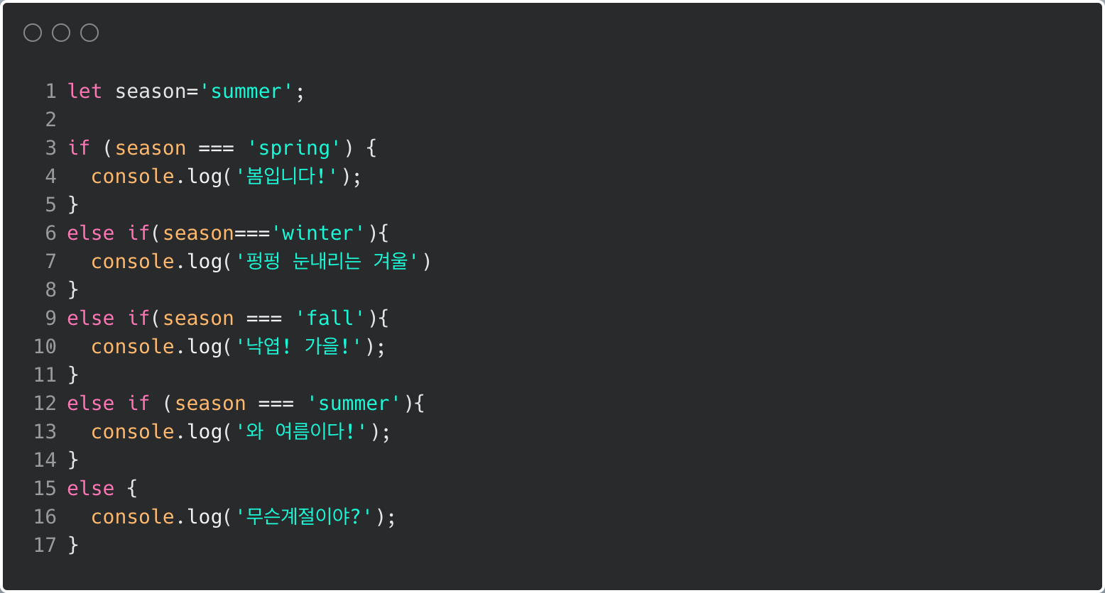 conditional (@if, @else, @elseif, @isset, @empty, and... CONDITIONAL STATEMENTS 조건문
