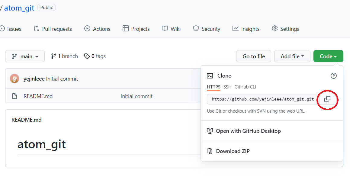 Atom에서 GitHub 연동하기