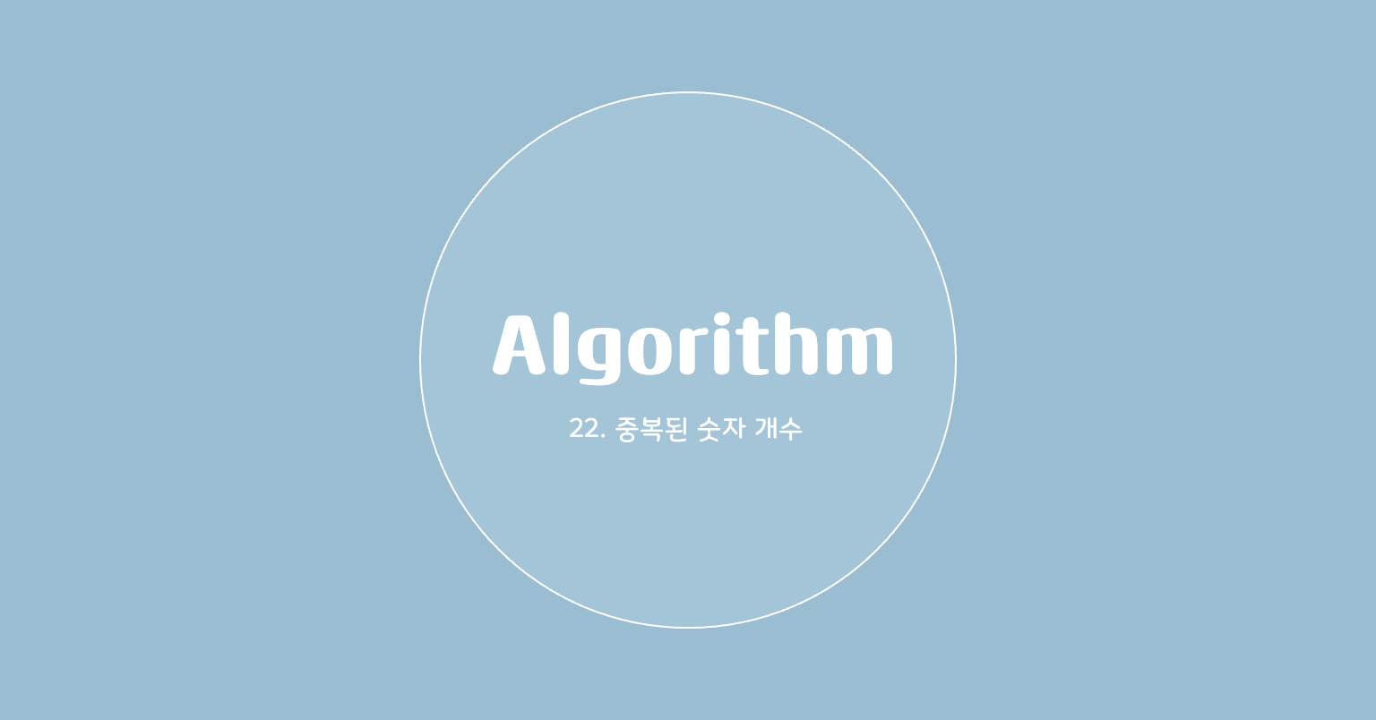  algorithm 
