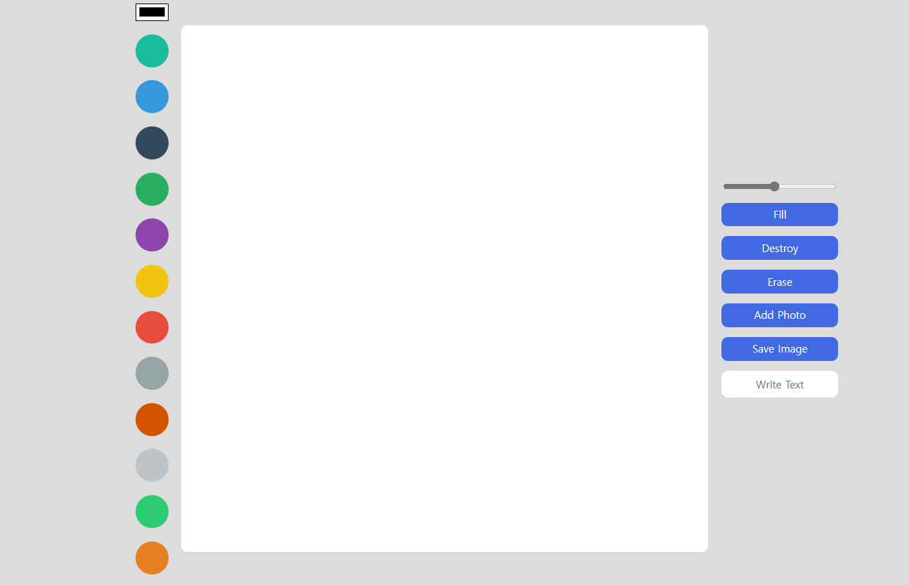 [HTML/CSS/JS] 바닐라 JS로 그림앱 만들기