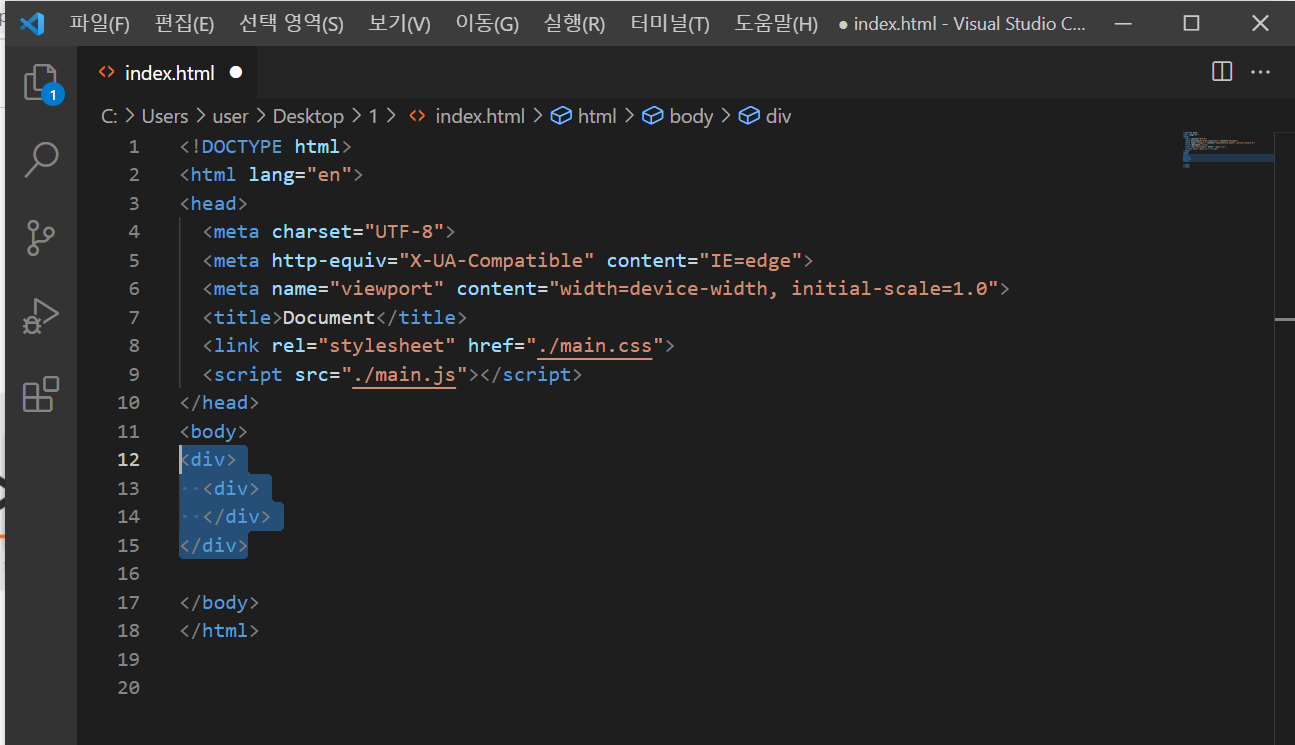 TIL 01 | HTML-1(기본 문법과 구조)