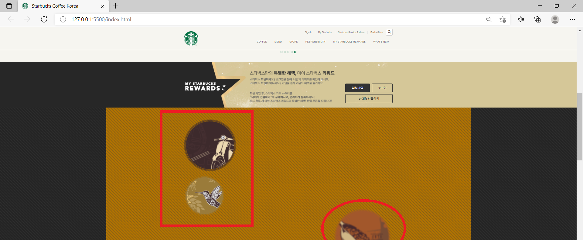 TIL 47 | ★다방 랜딩페이지16(반복애니메이션)