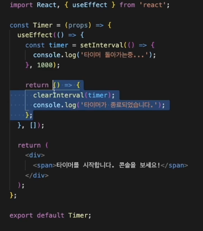 [react] useEffect