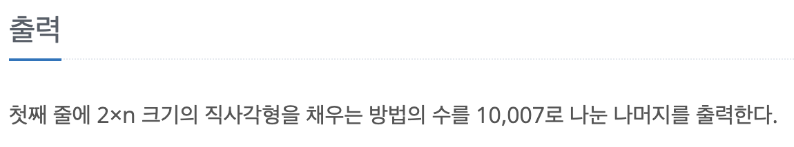 11726_출력