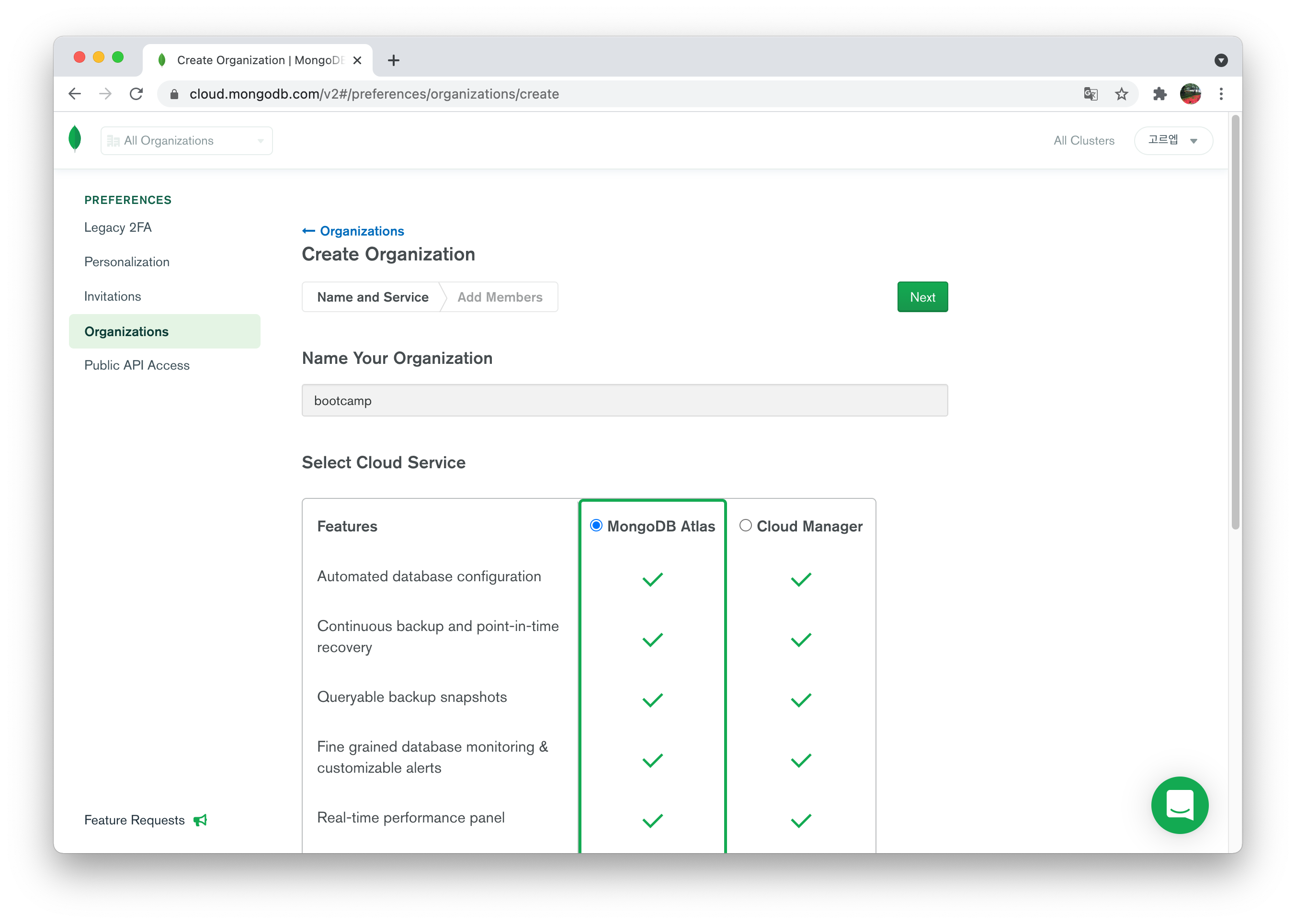 Mongodb Atlas Replica Set Name