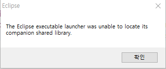 The eclipse executable launcher was unable to locate its companion shared library как исправить