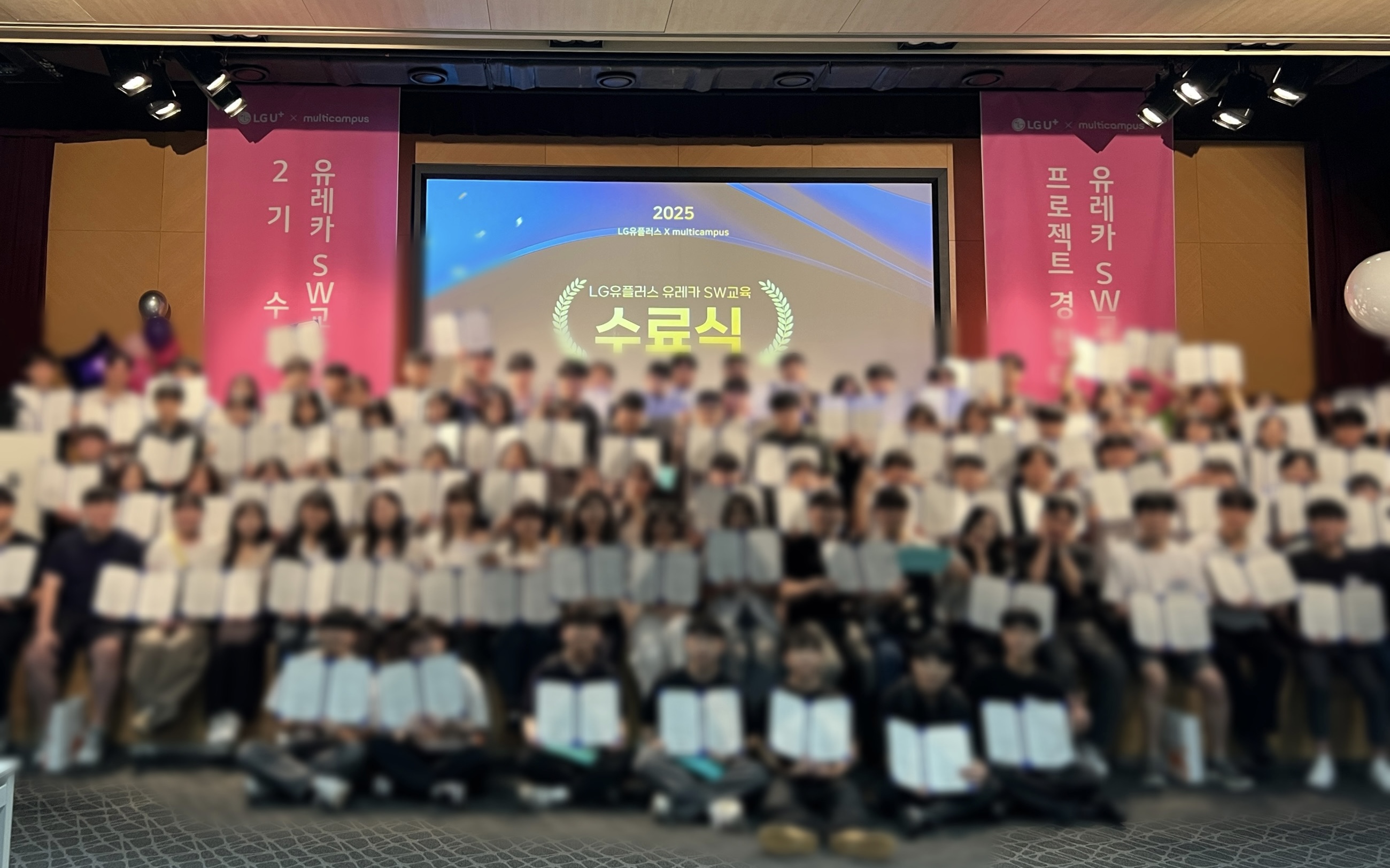 7개월간의 IT 부트캠프 '유레카' 완주 후, 성장과 학습을 돌아보는 회고