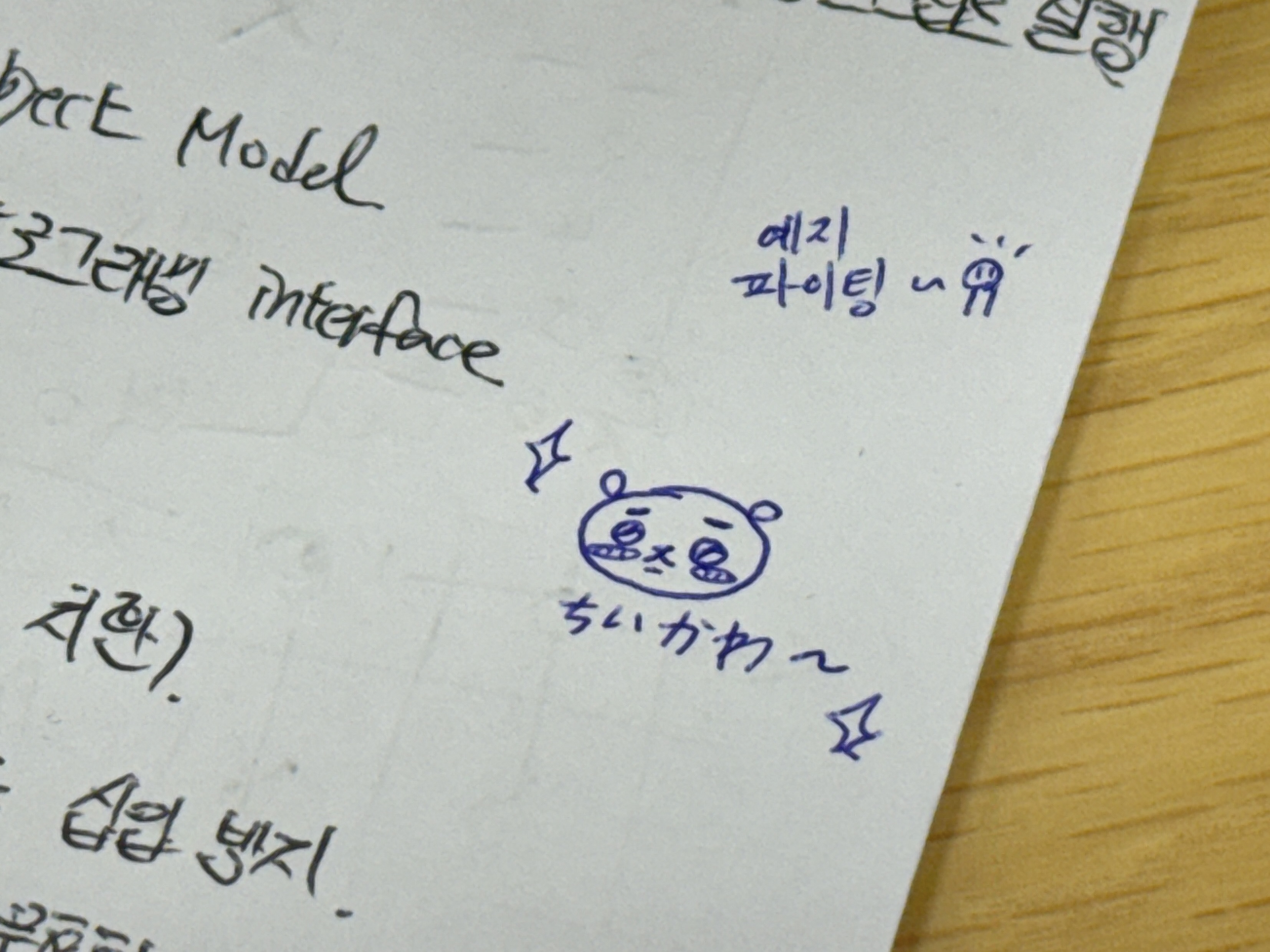 개발자의 성장 로드맵: 시스템 설계 강의 수강, 리눅스 마스터 도전, 알고리즘 실력 향상 계획