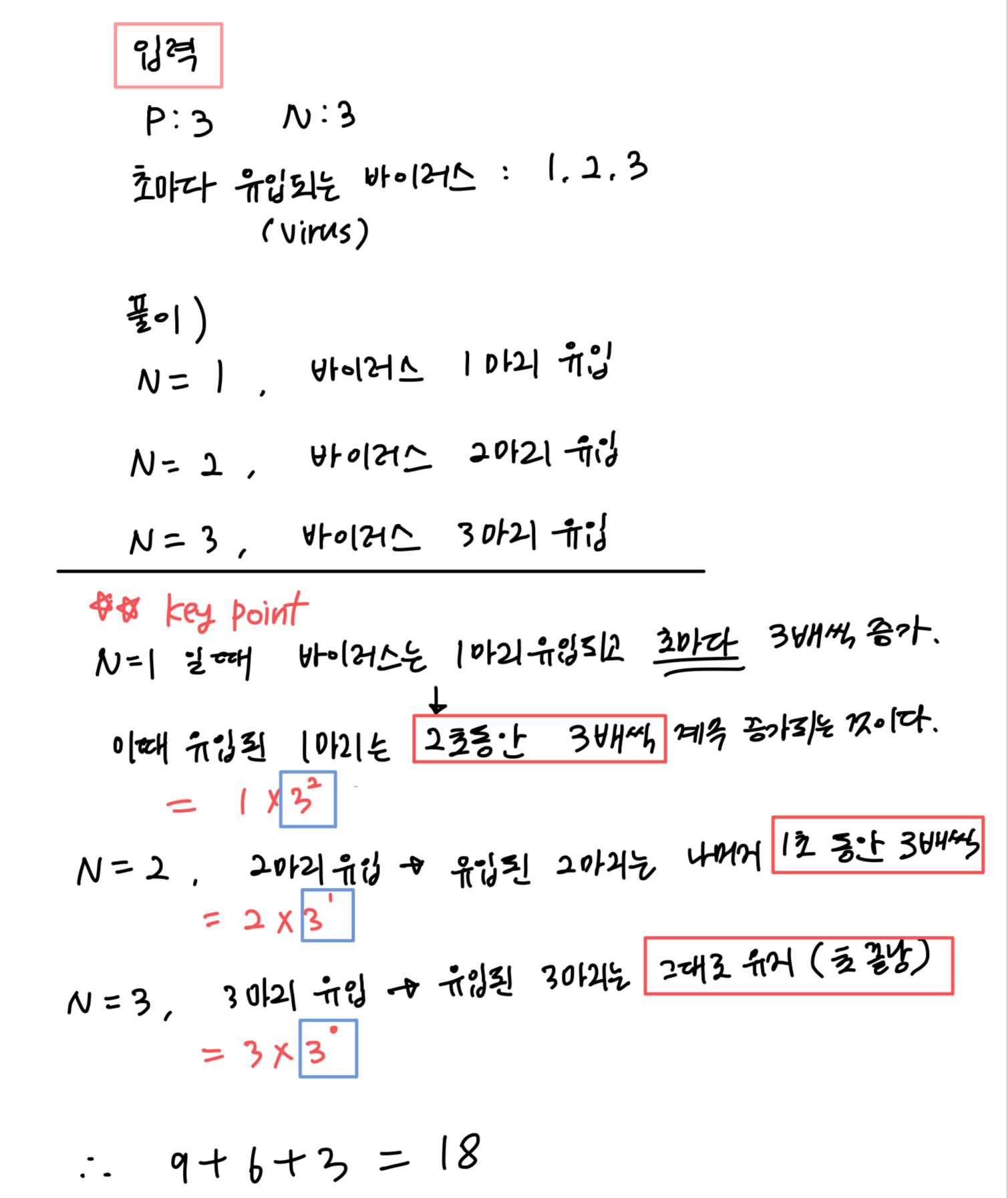 [Softeer] - H 클린알파 [Softeer] - H  클린알파