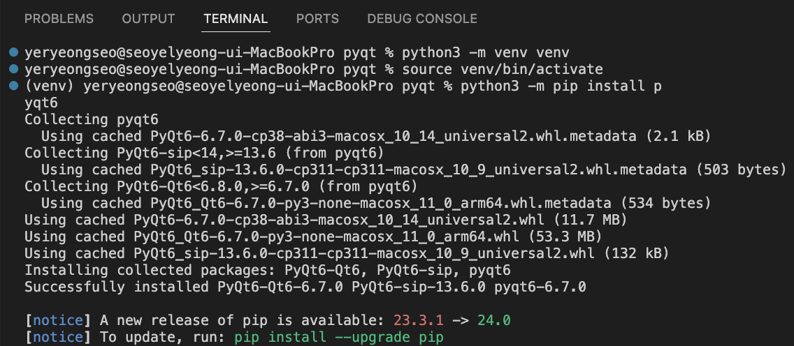 데스크탑 계산기(Python and PyQt: Building a GUI Desktop Calculator) - 1