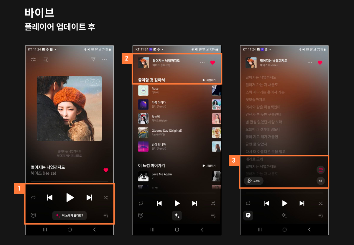 업데이트 후