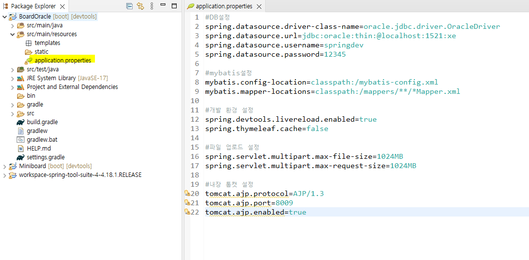 Day36 SpringBoot 프로젝트